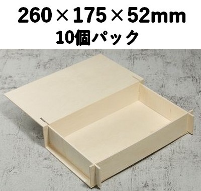 組み立て式 ファルカタ木箱｜青果・お茶・菓子向け 贈答箱｜木製 高級ギフト箱｜10個パック｜KFO-260