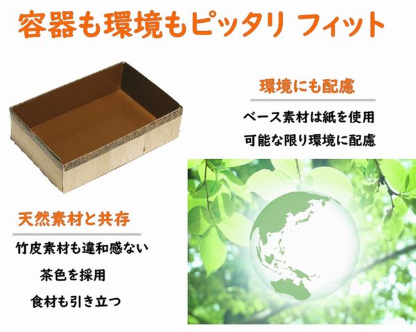 7H用耐水中仕切 150×86×45mm 省スペース 人気 耐水 耐油