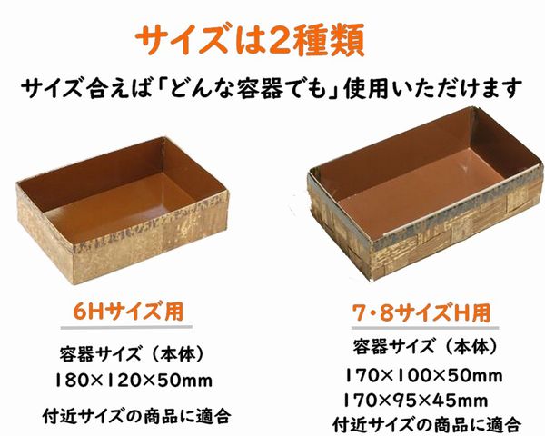 7H用耐水中仕切 150×86×45mm 省スペース 人気 耐水 耐油