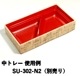 ԥץȢ POAB-211-FT դ ޵ ں  