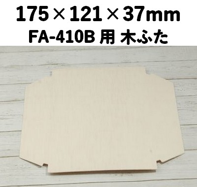 FAC-410C ڤդ å դ б