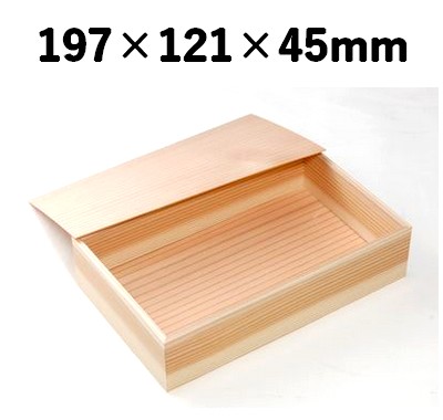 吉野杉 木箱 KB-415 存在感 寿司 会席 お土産