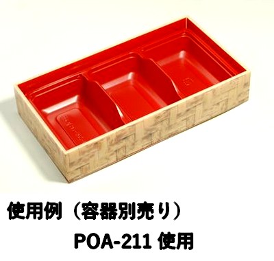 ԥץȢ POAB-211-FT դ 50ĥѥå ޵ ں  