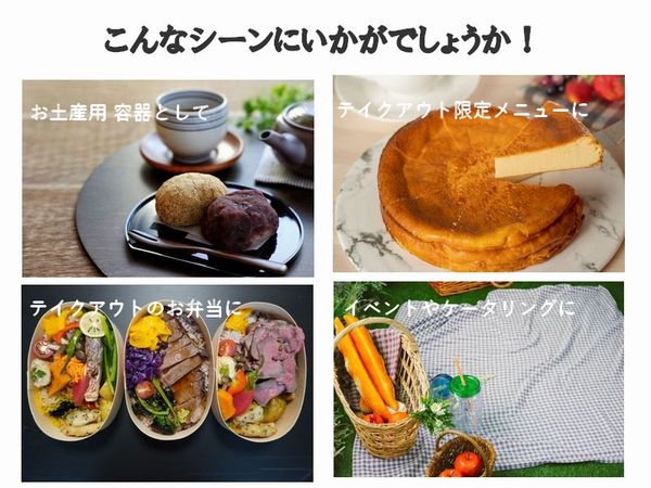 PW-200B 本体 ポプラウッド容器  素材感 惣菜 弁当 寿司