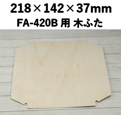 FAC-420C ڤդ åѡդ δ