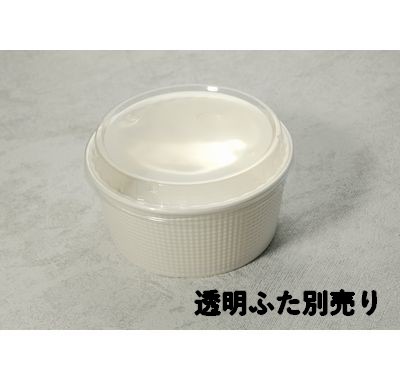 断熱性容器 SMP-700E 無地  持ちやすい お菓子 惣菜 弁当