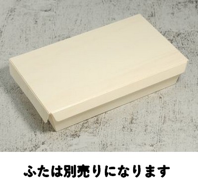 PW-200B  本体  ポプラウッド容器  50個パック 素材感 惣菜 弁当 寿司