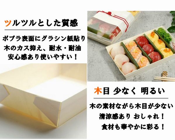 PW-200B  本体  ポプラウッド容器  50個パック 素材感 惣菜 弁当 寿司
