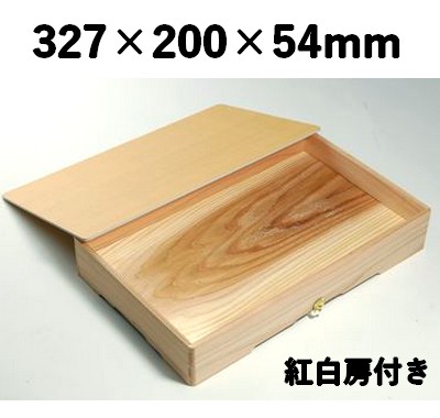 杉折 SO-102 紅白房付き 存在感 ギフト 土産 弁当