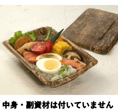 しゃけ弁① (TPY-200H)