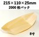 ڽ 8 KFS-8S 2000ѥå   ̣/ں/