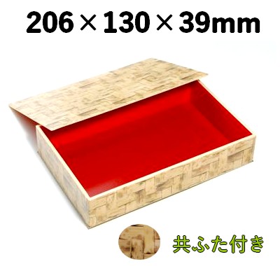 弁当・菓子対応｜竹皮プラ折箱（共ふた）｜発泡素材 折箱容器｜POA-206