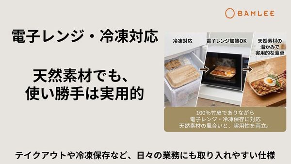 天然竹皮100％ 竹皮プレス容器｜押し寿司・和菓子向け｜業務用 25個パック TPY-5H