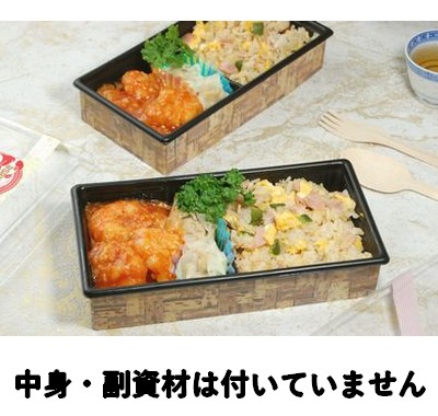 プリプリ！エビチリ定 （TAPO-20-10-2BK）