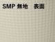 Ǯƴ SMP-700E ̵ 480ѥå ΤΤ ѿ  ں ۻ 