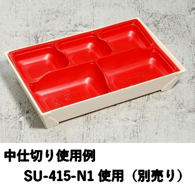 FA-420B 本体 エコウッド容器 高級感 お菓子 弁当 ギフト