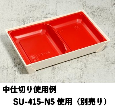 FA-420B 本体 エコウッド容器 高級感 お菓子 弁当 ギフト