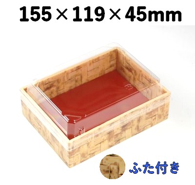 弁当・惣菜向け｜竹皮プラ折箱｜発泡素材 折箱容器｜保冷・軽量｜ふた付 POAB-155