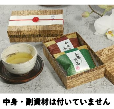 新茶パック (MXH-6H)