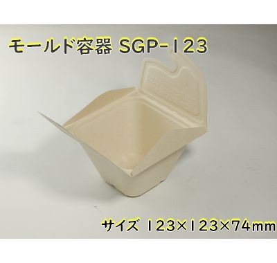 海鮮チャーハン (SGP-123 )