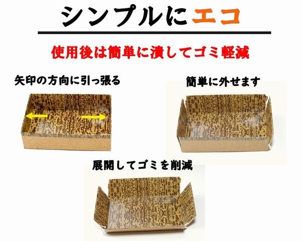 コルク ハイブリッド容器｜精肉・惣菜・特産品向け｜50個パック CMH-7H