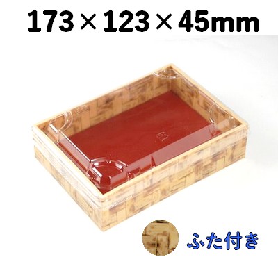 弁当・惣菜向け｜竹皮プラ折箱｜発泡素材 折箱容器｜保冷・軽量｜ふた付 POAB-173