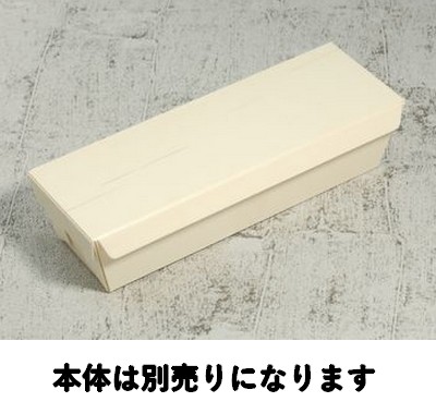 PWC-210C 木ふた ポプラウッド用 ふた 素材感