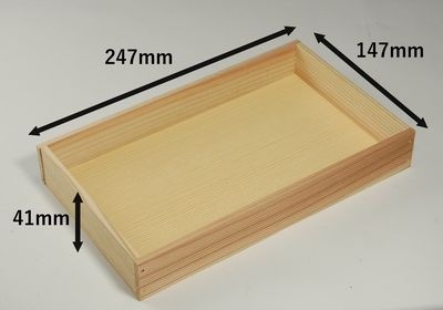 杉折箱 SOH-247 特別感 贈答 ギフト 雑貨
