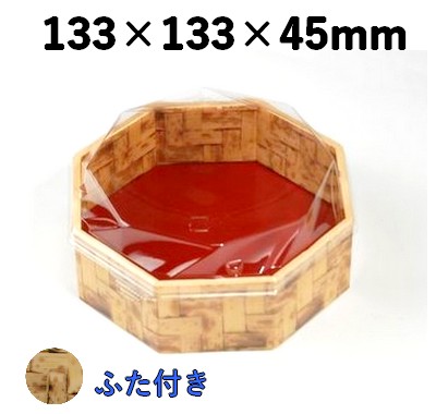 弁当・惣菜向け｜竹皮プラ折箱｜発泡素材 折箱容器｜保冷・軽量｜ふた付 POAB-133
