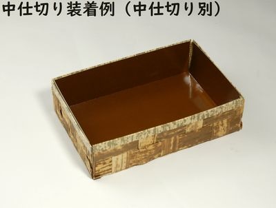 在庫限り！ハイブリッド容器 TXH-6H-A　(紙明るいタイプ）