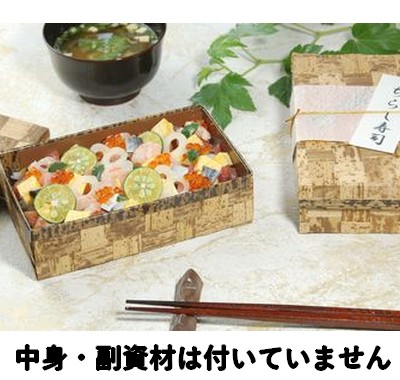 海鮮ちらし (TXH-7 H)