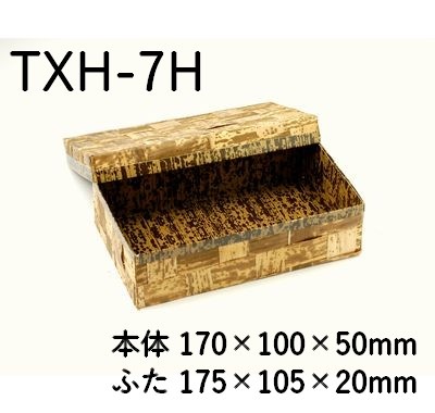 海鮮ちらし (TXH-7 H)