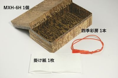 BAMLEE エコパック MXH-7H-KP 1枚パック お気軽 エコ パック お土産 イベント ピクニック