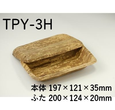 豚角煮②丼 (TPY-3H)