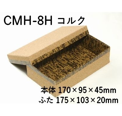 馬刺し ギフト (CMH-8H)