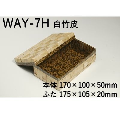 水ようかん (WAY-7H)