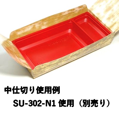 つつみ 竹皮柄 PPL-1 レンジ対応 弁当 お菓子 寿司