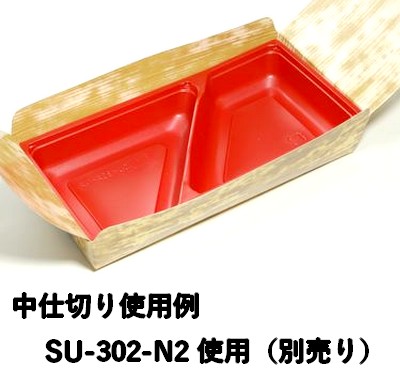 つつみ 竹皮柄 PPL-1 レンジ対応 弁当 お菓子 寿司