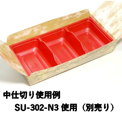 つつみ 竹皮柄 PPL-1 レンジ対応 弁当 お菓子 寿司