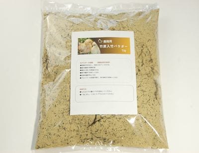 養鶏用 竹炭入り 竹パウダー 25㎏ 竹の粉 エコ