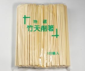 8寸　竹削箸　100膳入 竹材 強度あり