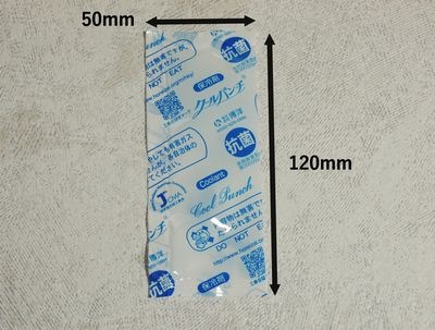 保冷剤 クールパンチP-30  1袋30個入　50×120mm 保冷 長時間キープ 映える 洋菓子/土産/弁当