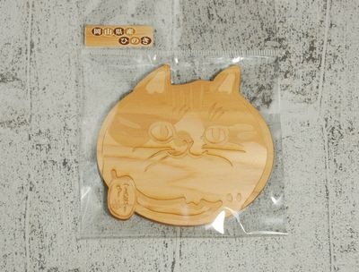 さんじゅーろー　ひのき コースター 高梁 みやげ 備中松山城 猫城主