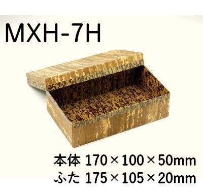 焼き鳥丼 (MXH-7H)