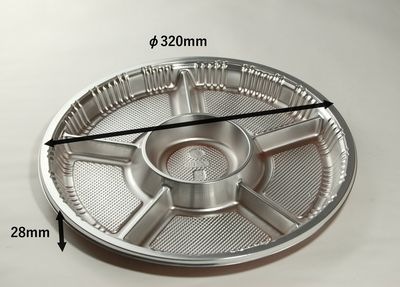 オードブル Z-66 DXセット ふた付 10枚パック φ320×28mm BFO ケータリング/盛り合わせ シーピー化成
