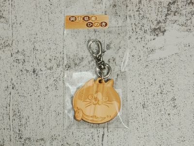 さんじゅーろー　ひのき キーホルダー 高梁 みやげ 備中松山城 猫城主