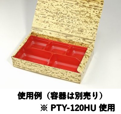おばんざい (PTY-120HU-BG)