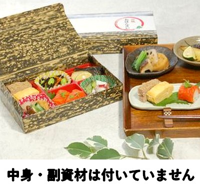 おばんざい (PTY-120HU-BG)