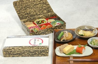 おばんざい (PTY-120HU-BG)