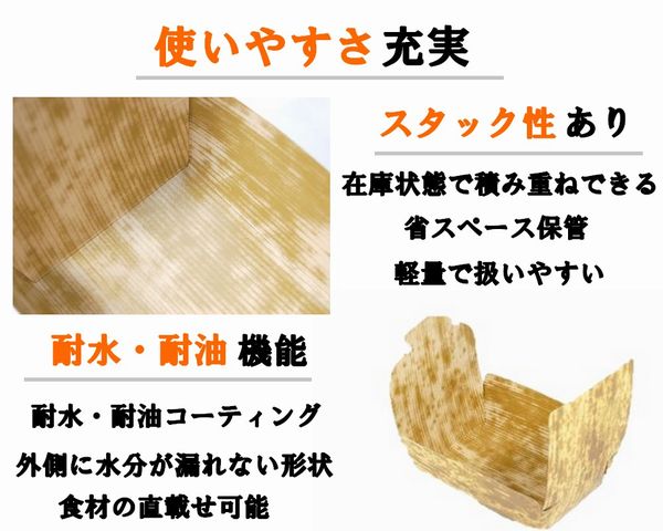 つつみ 竹皮柄PPL-2　200枚パック レンジ対応 軽食 惣菜 お菓子